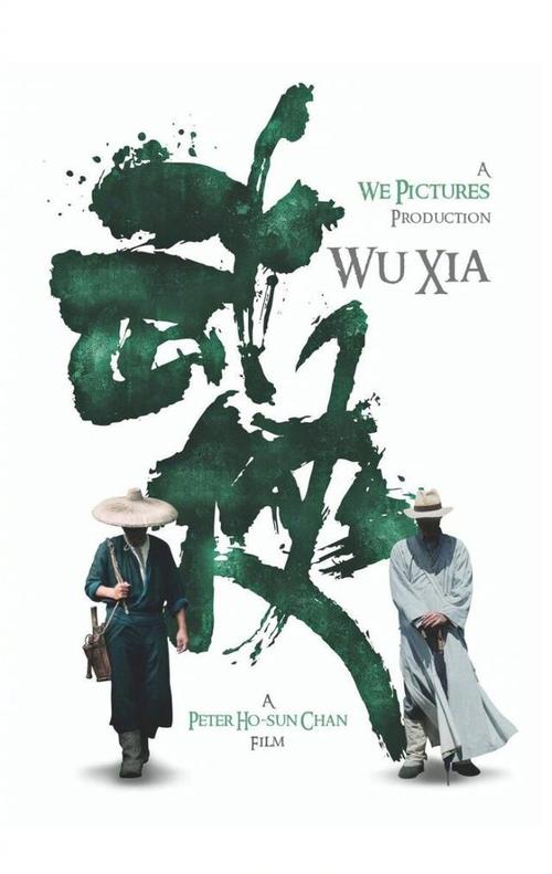 做假的台湾护照